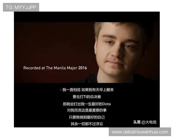DOTA2战术解析:WE战队独特进攻体系的构建与运用策略