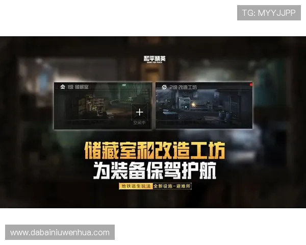 专访和平精英制作人吴静探讨游戏成功背后的秘密与未来发展方向 专访和平精英制作人吴静探讨游戏成功背后的秘密与未来发展方向