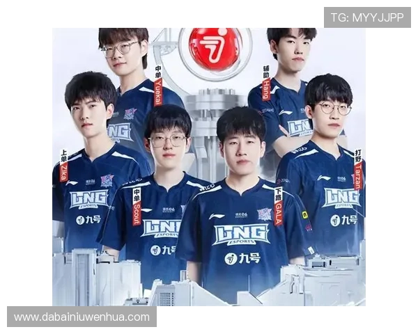 DOTA2力量排行榜更新LNG战队强势跻身第五名引发关注 DOTA2力量排行榜更新LNG战队强势跻身第五名引发关注