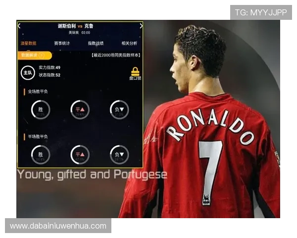 V5在挑战者杯中的灵活性表现分析与战术解读 V5在挑战者杯中的灵活性表现分析与战术解读