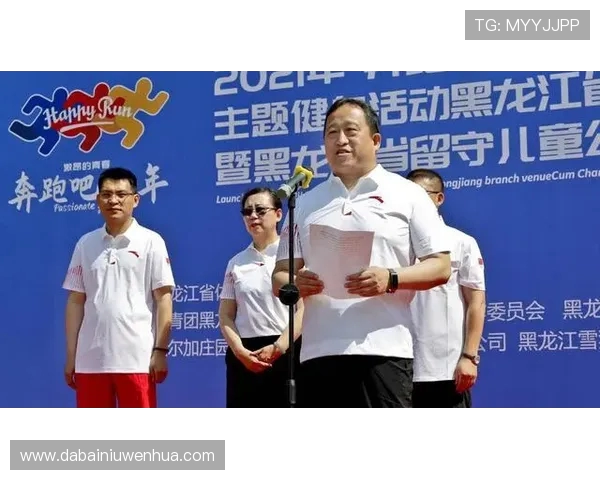 专访赵芳:探寻飞盘运动崛起背后的成功秘诀与发展趋势 专访赵芳:探寻飞盘运动崛起背后的成功秘诀与发展趋势