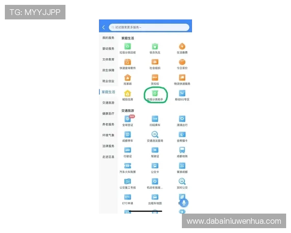 全球总决赛积分榜更新BLG以50分稳居第一引发关注 全球总决赛积分榜更新BLG以50分稳居第一引发关注