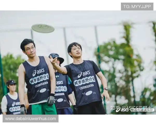 刘军独家分享飞盘技巧与心得体会助你提升投掷与接盘水平 刘军独家分享飞盘技巧与心得体会助你提升投掷与接盘水平