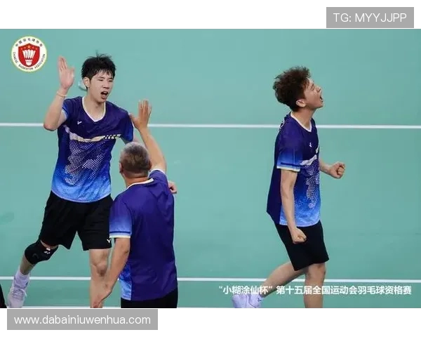 全运会特别报道:西安羽毛球队如何逆袭夺冠的奋斗历程与精彩瞬间 全运会特别报道:西安羽毛球队如何逆袭夺冠的奋斗历程与精彩瞬间