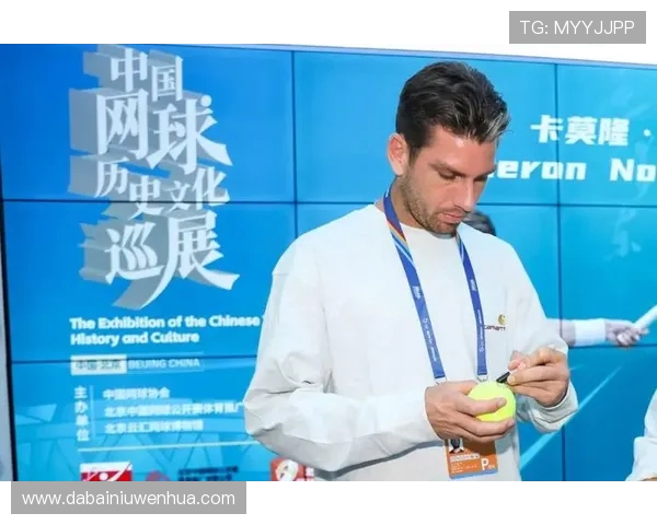 北京网球队意识争议引发热议球员与教练的理念碰撞与反思