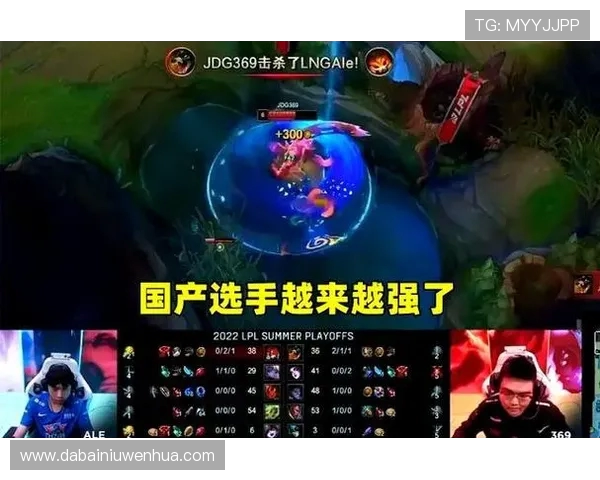 国际邀请赛回顾：JDG战队展现强大实力与团队默契