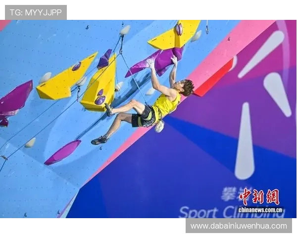 广州攀岩队在极限运动会中的精彩表现与状态分析
