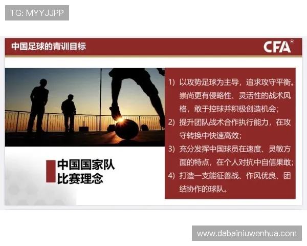 广州足球队反击战术解析与实践探讨如何提升球队竞争力