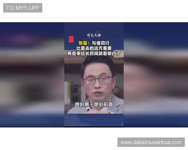 张磊专访：揭示滑板行业成功背后的秘密与未来发展趋势