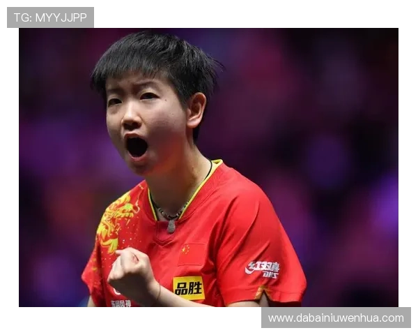 成都乒乓球队与武汉乒乓球队赛后复盘分析比赛经验与教训