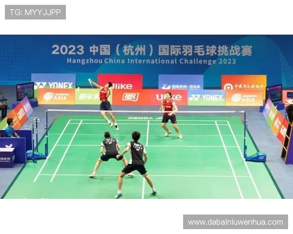 杭州羽毛球队比赛经验深度对比与启示分析