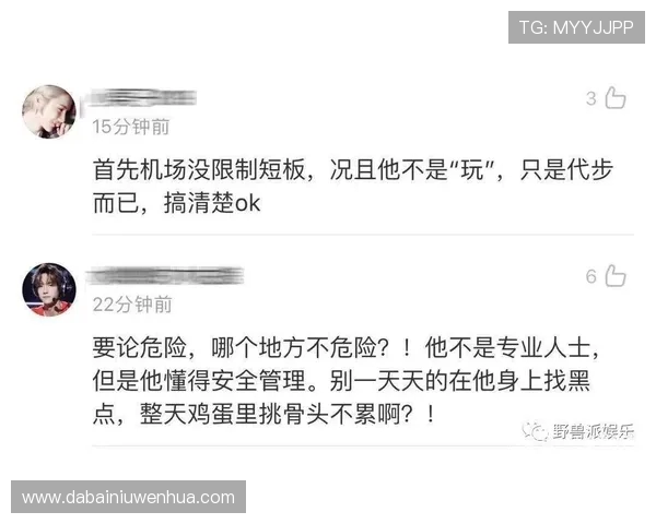武汉滑板队与广州滑板队赛后心理素质对比分析与反思