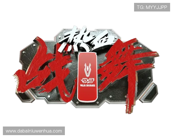 武汉街舞队与广州街舞队赛后复盘分析力量对决的精彩瞬间与战术策略