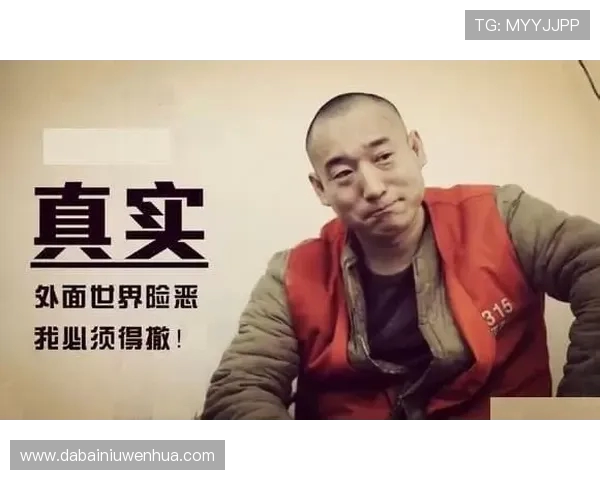 深度对话杨伟羽毛球人生的追求与梦想探索