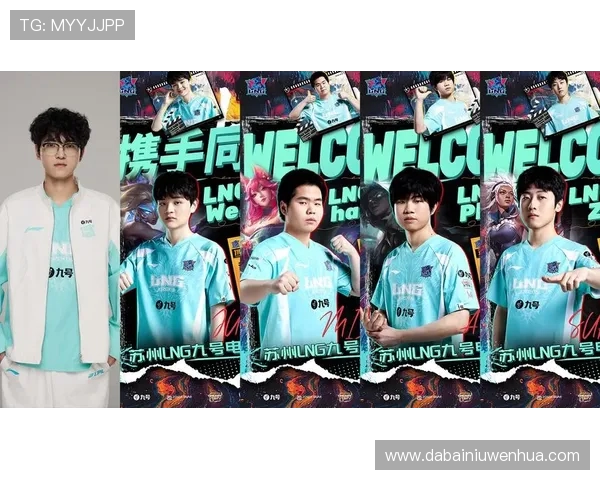 英雄联盟意识排行榜揭晓LNG战队荣登第六名引发热议