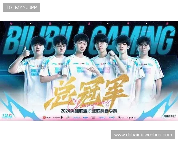 聚焦英雄联盟赛事BLG战队的比赛经验与成长之路探讨