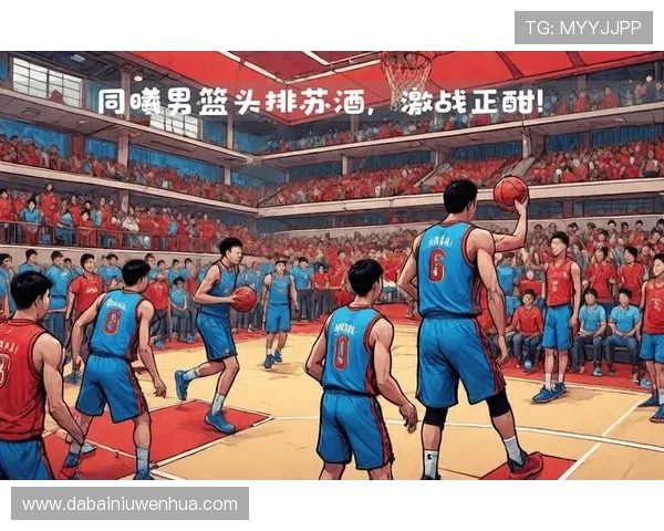 CBA精彩对决今日上演吉林队迎战同曦队期待激烈较量与精彩表现 CBA精彩对决今日上演吉林队迎战同曦队期待激烈较量与精彩表现