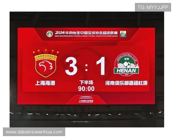 上海上港对阵辽宁的精彩直播全程回顾与赛后分析