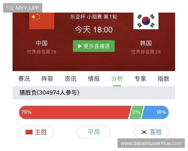 中国与韩国足球比赛门票信息及购票攻略分享