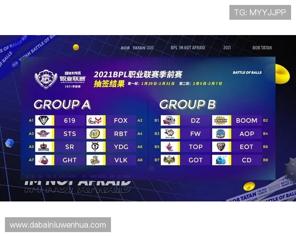 季前赛直播精彩对决渐江队挑战广东队全力争胜展现实力与风采