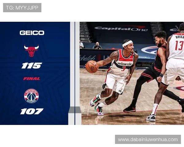 火箭队与奇才队激战正酣精彩对决回顾及赛后分析