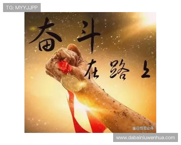 田宇翔的成长之路:从平凡到卓越的奋斗故事与人生启示 田宇翔的成长之路:从平凡到卓越的奋斗故事与人生启示