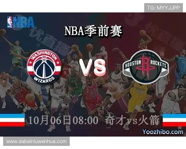 老鹰与奇才精彩对决直播地址分享及赛事前瞻分析