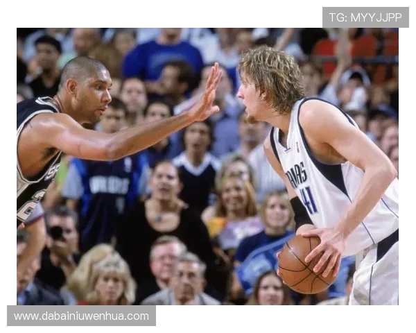 邓肯与诺维茨基的传奇对决:篮球史上的伟大前锋之争