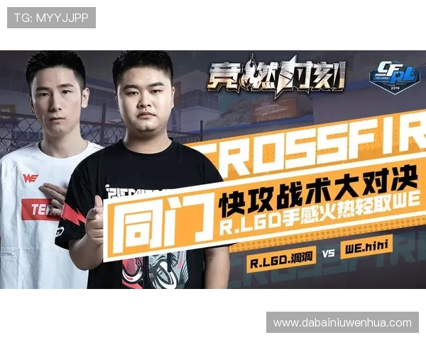 重庆街舞队的快攻战术解析与街舞文化的深度融合探讨