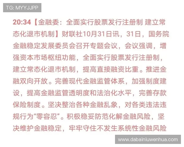 重磅专题:探索上海篮球队在战术与管理上的创新与变革之路 重磅专题:探索上海篮球队在战术与管理上的创新与变革之路