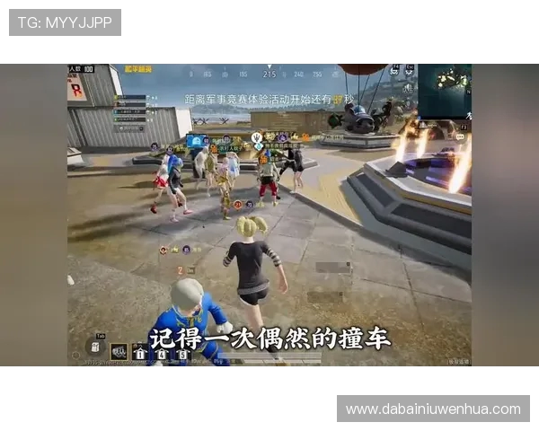 和平精英巨献：深入解析BLG战队的快速崛起与战术秘密