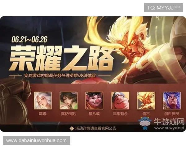 对话吴娜：探索她在王者荣耀中的成长与挑战之路