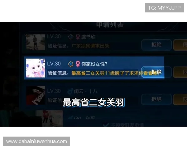 对话黄磊:揭秘他在王者荣耀中的成长与挑战历程 对话黄磊:揭秘他在王者荣耀中的成长与挑战历程