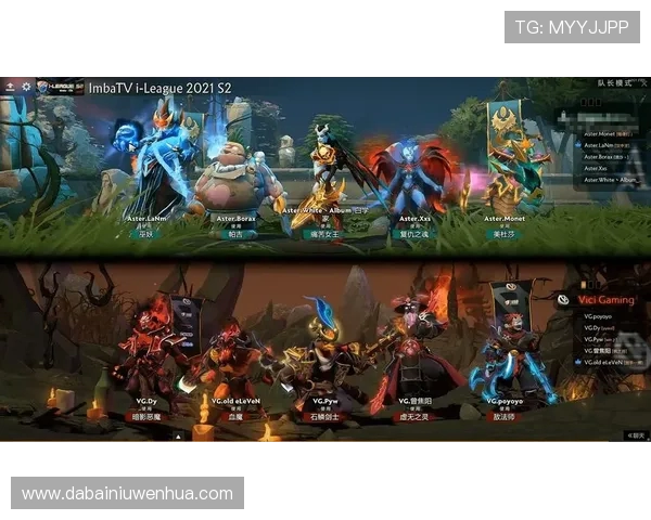 DOTA2战术：V5的阵地战体系