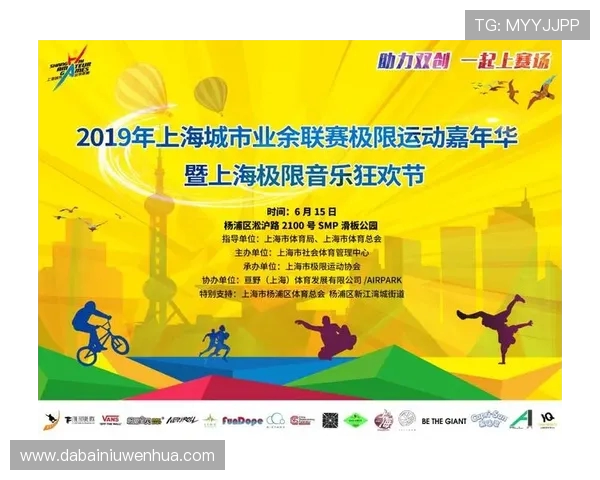 上海极限运动队在世界街舞大赛中以51分领先积分榜,展现强大实力 上海极限运动队在世界街舞大赛中以51分领先积分榜,展现强大实力