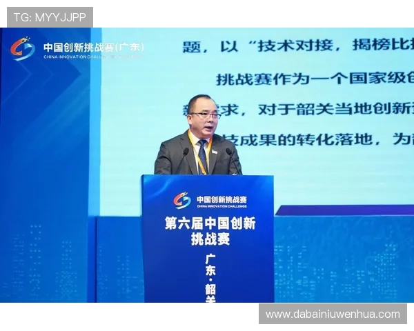 世界大师赛特别报道：探寻LNG在转型之路上的创新与挑战