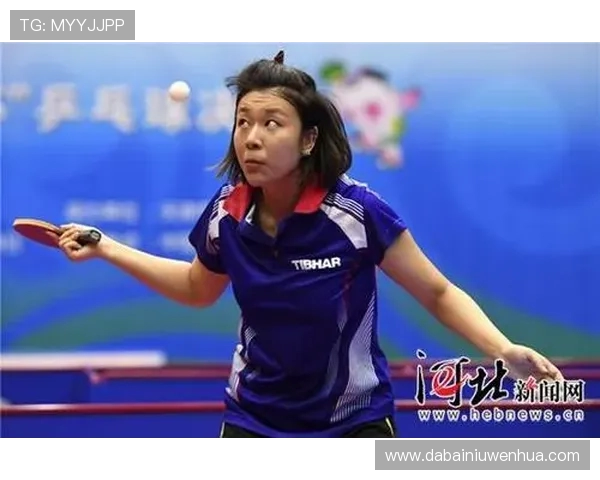 专访乒乓球女王李丽揭秘成功背后的训练与心态秘诀